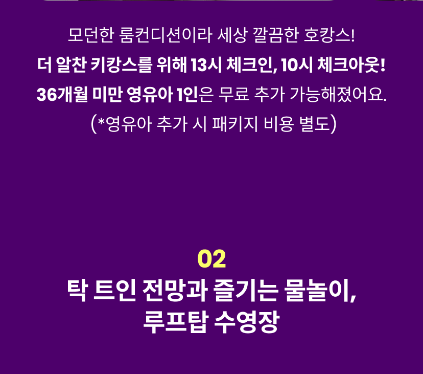 파크마린 4.png